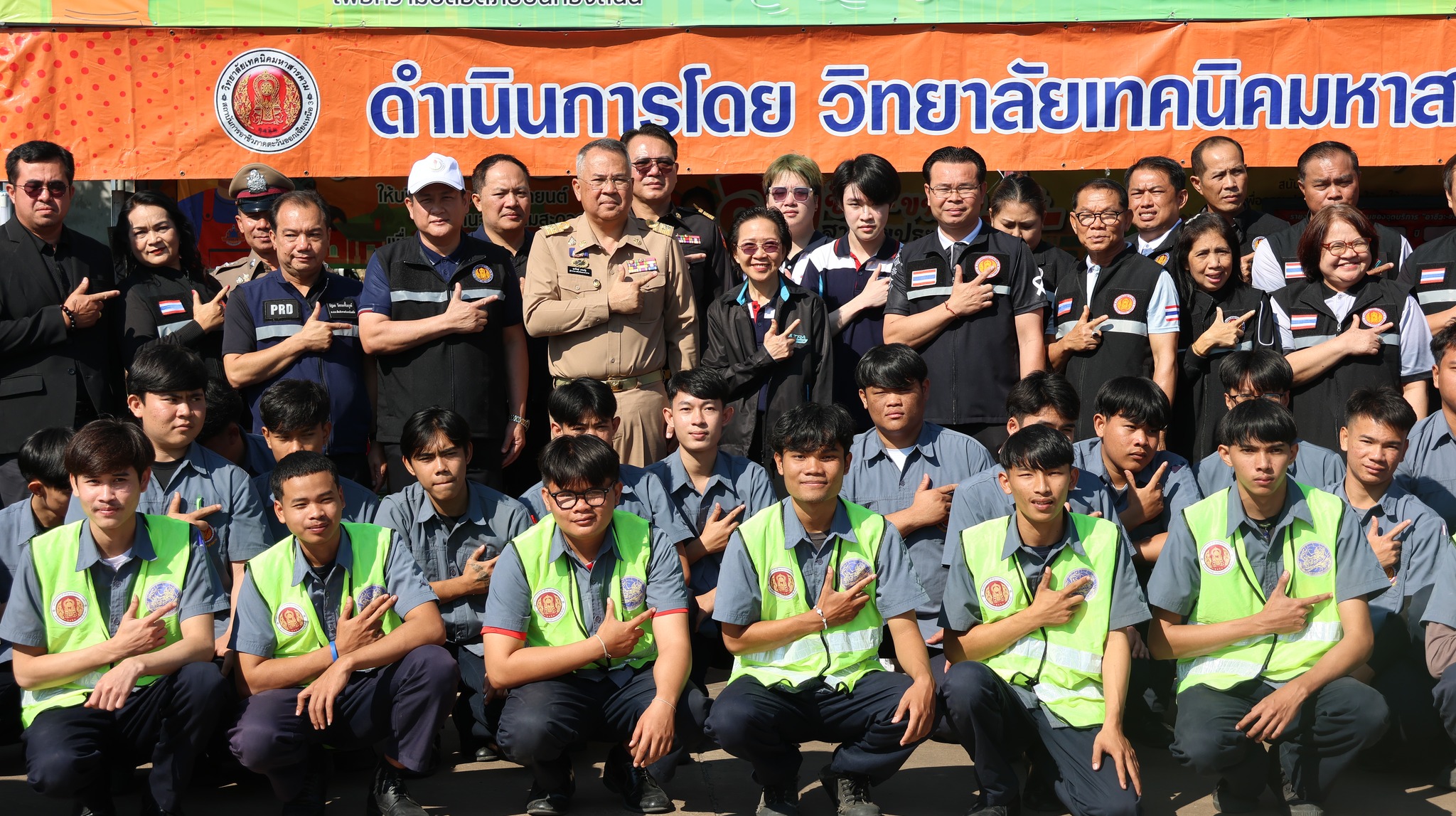 อาชีวศึกษาจังหวัดมหาสารคาม  จัดโครงการอาชีวะ-ขนส่ง อาสาช่วยประชาชน ช่วงเทศกาลปีใหม่ 2569